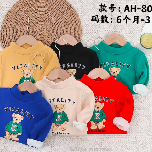 Jersey de Niño 