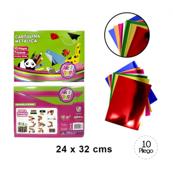 CARPETA CARTULINA METALICA 7 COLORES